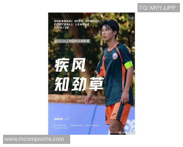 吴伟专访:从羽毛球小将到世界冠军的奋斗与成长之路 吴伟专访:从羽毛球小将到世界冠军的奋斗与成长之路