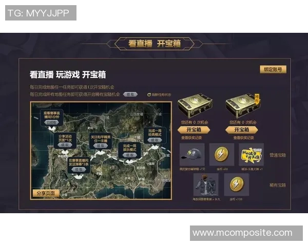 和平精英意识排行榜揭晓WE战队荣登第八名引发热议