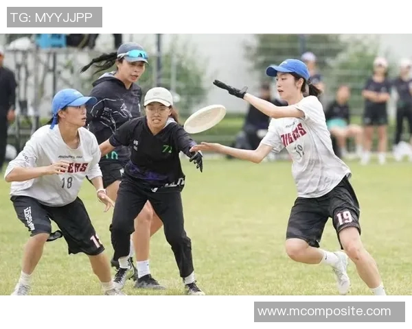 广州飞盘队与北京飞盘队速度较量赛后分析与战术探讨
