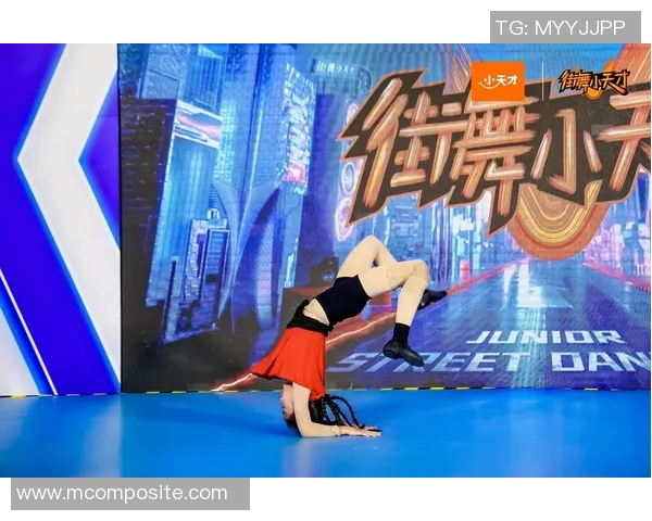 重庆街舞队荣登全国街舞排行榜第4名展现实力与魅力 重庆街舞队荣登全国街舞排行榜第4名展现实力与魅力