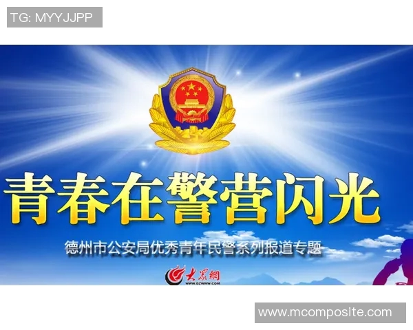 重磅专题：探索成都篮球队在战术与管理上的全面创新与转型之路