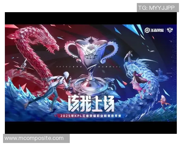 EDG在王者荣耀配合排名中创新高展现团队默契与实力