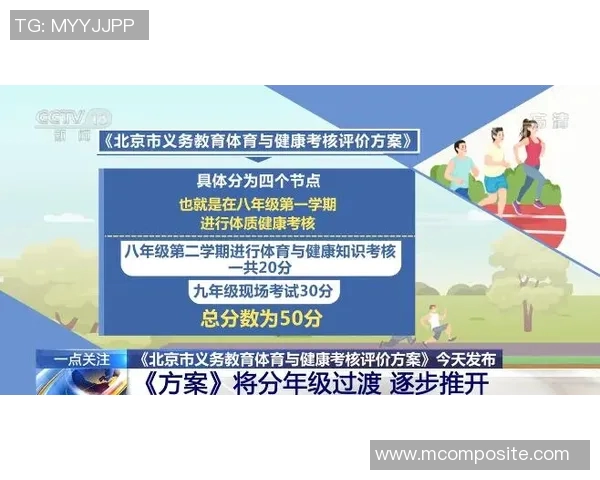 广州极限运动队的防反策略分析与成败经验探讨