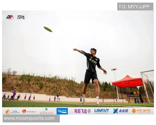 成都飞盘队在全国配合排名中创下历史新高引发热议