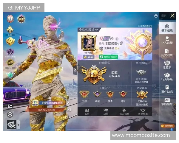 权威发布：2023年和平精英技术实力榜单全面解读与分析