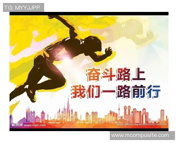 刘铮：从篮球场上的拼搏者到人生旅途中的追梦人