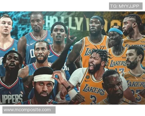 湖人快船四场对决精彩回顾与分析揭示两队争夺战的关键因素与未来展望