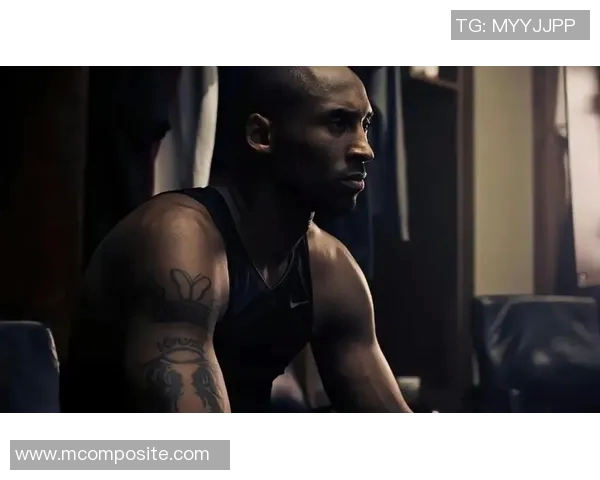 科比传奇：从篮球场上的巨星到无畏人生的榜样