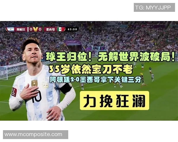 阿根廷男篮对决墨西哥队精彩赛事回顾与分析