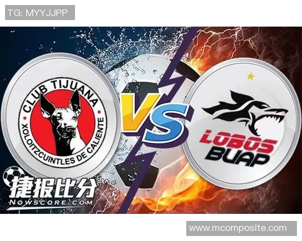 蒂华纳与墨美洲对决历史回顾及两队发展轨迹分析