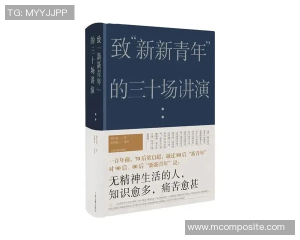 贾诚：在时代浪潮中追寻梦想与责任的年轻力量