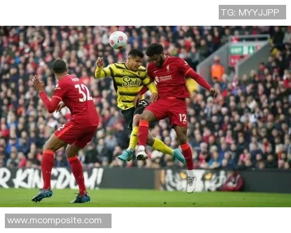 利物浦主场迎战沃特福德期待重返胜利轨道的激烈对决