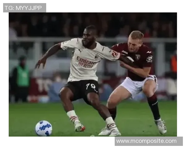 AC米兰与都灵对决前瞻分析及比赛结果预测