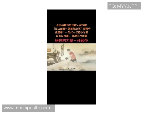 孙悦:从篮球场上的传奇到生活中的平凡英雄,见证奋斗与坚持的真实故事 孙悦:从篮球场上的传奇到生活中的平凡英雄,见证奋斗与坚持的真实故事