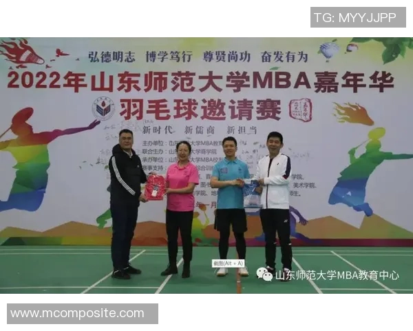 广州羽毛球队在世锦赛中的心理素质分析与表现评估MBA 广州羽毛球队在世锦赛中的心理素质分析与表现评估MBA