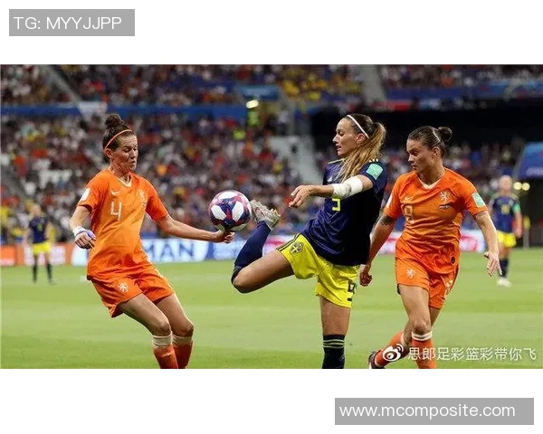 英格兰女足对阵瑞典女足赛事分析与胜负推荐攻略