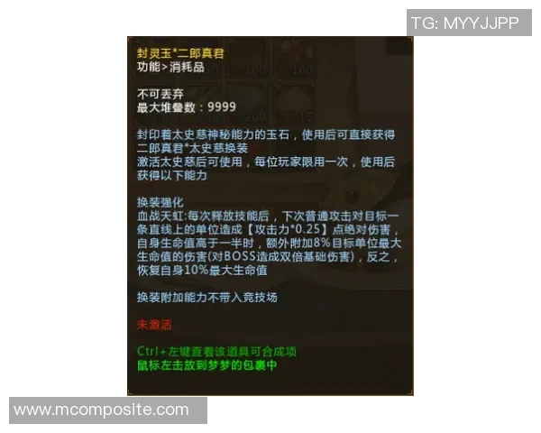 黄强独家分享DOTA2游戏心得与策略解析助你提升实力MBA
