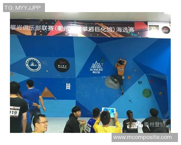 北京攀岩队的训练节奏与攀岩热点分析探讨